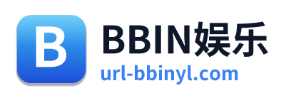BBIN娱乐